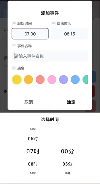 ˫��ʱ�������ֻ���