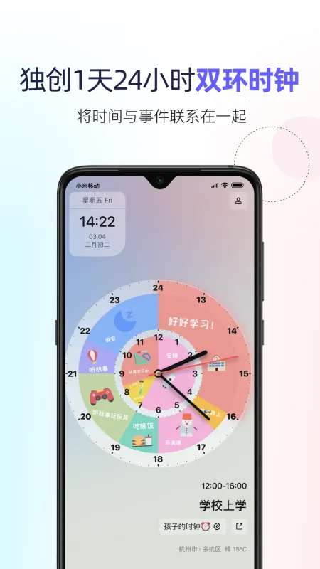 ˫��ʱ�������ֻ���v1.1.7 �ٷ���
