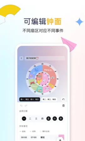 ˫��ʱ�������ֻ���v1.1.7 �ٷ���