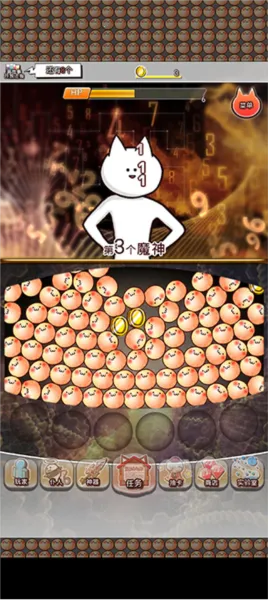 ���Ŀ�ľ���ɱ����3