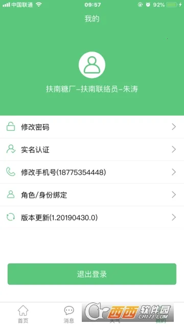 ����ũ��v1.20190430.0 �ٷ���