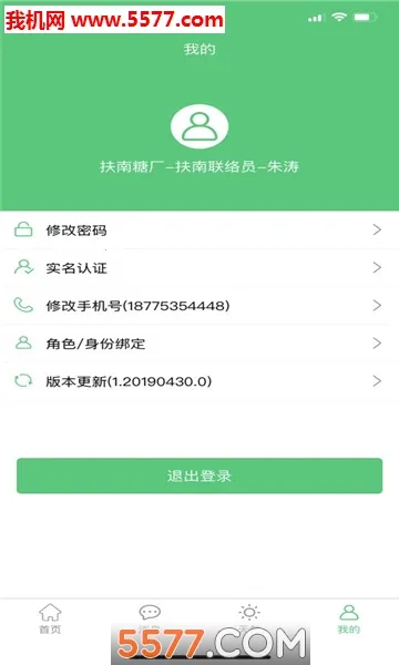 ����ũ��v1.20190430.0 �ٷ���