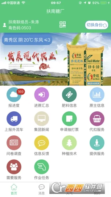����ũ��v1.20190430.0 �ٷ���
