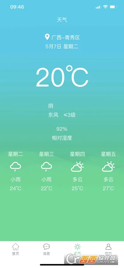����ũ��v1.20190430.0 �ٷ���