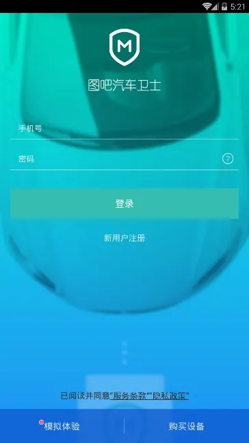 ͼ��������ʿv4.5.2 �ֻ���