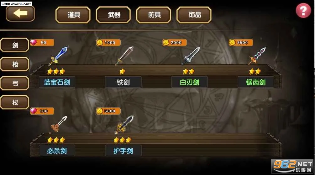 ��֮����v37.0.3 �ٷ���