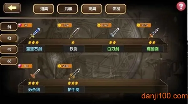 ��֮����v37.0.3 �ٷ���