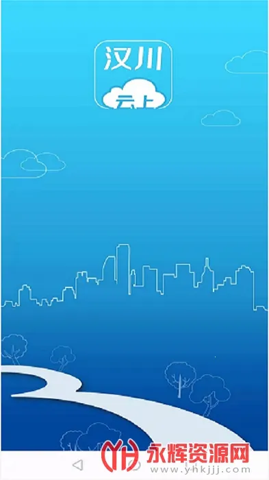 ���Ϻ���2026���ذ�װv1.1.9 �ٷ���