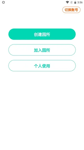 �����ּ������ֻ���