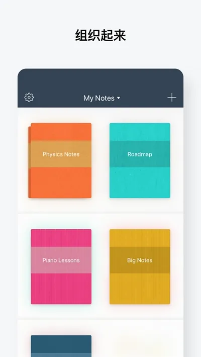 Noteshelfv8.0.7 ��׿��