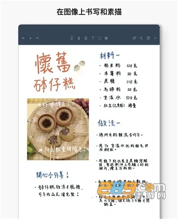 Noteshelfv8.0.7 ��׿��