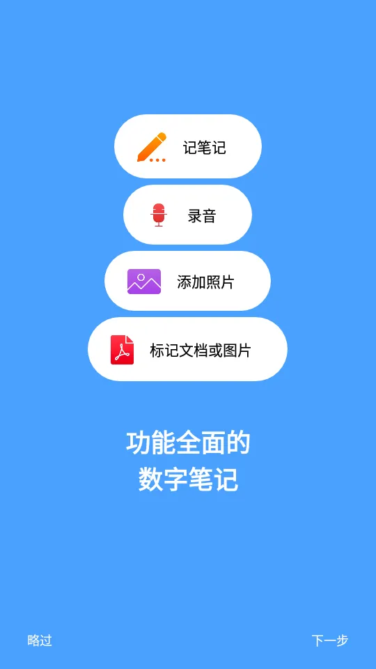 Noteshelfv8.0.7 ��׿��