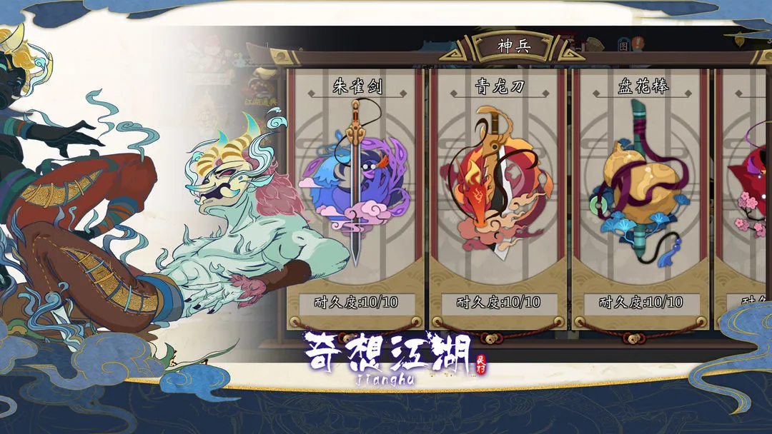 ���뽭��v1.8 ��Ѱ�