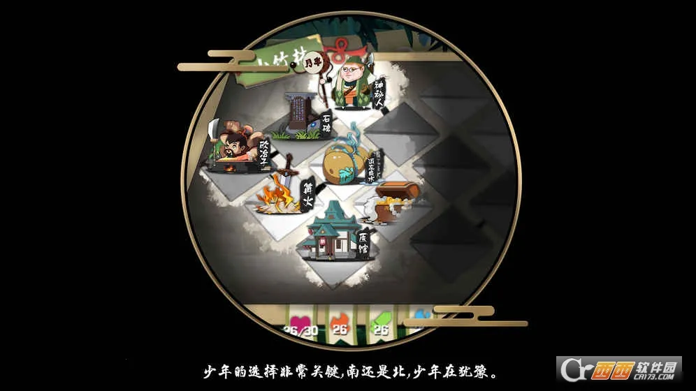 ���뽭��v1.8 ��Ѱ�