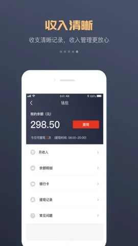 ��˳����v7.4.8 ��׿��