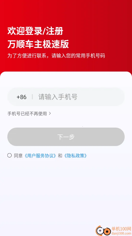 ��˳����