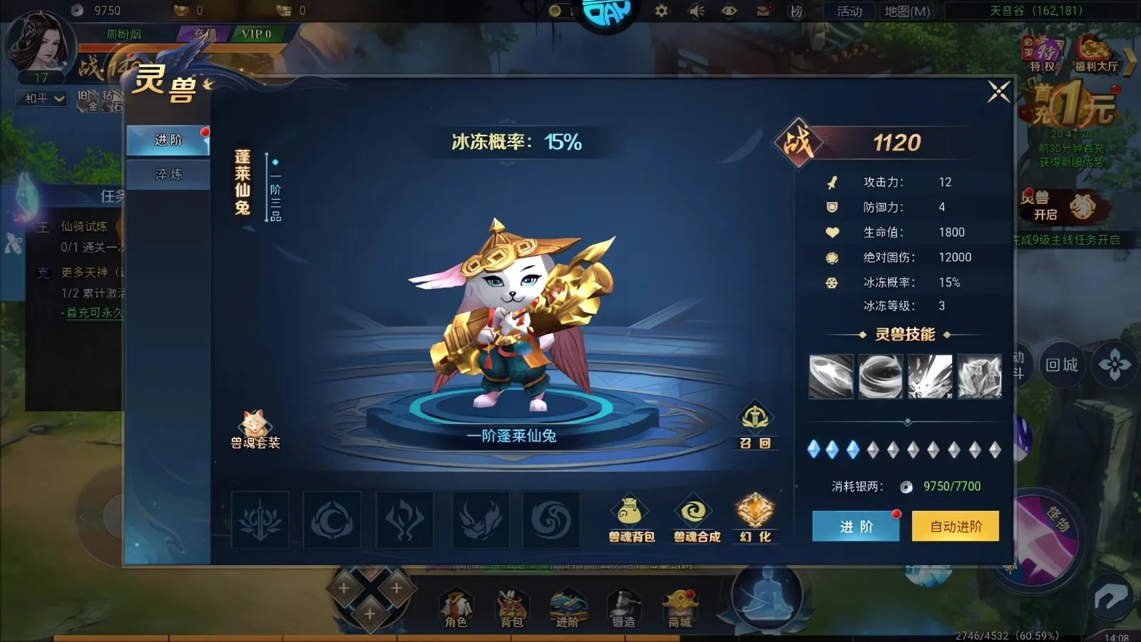 �����׽ٰ�׿���ֻ���v1011018(181509.181541) ��׿��