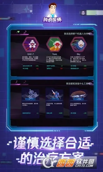 ����ҽ��2026�ٷ����°汾v1.0.2 ��Ѱ�