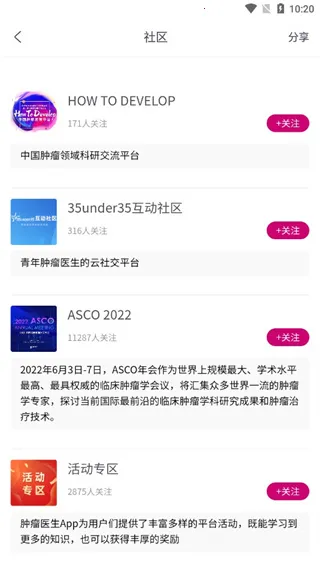 ����ҽ��2026�ٷ����°汾