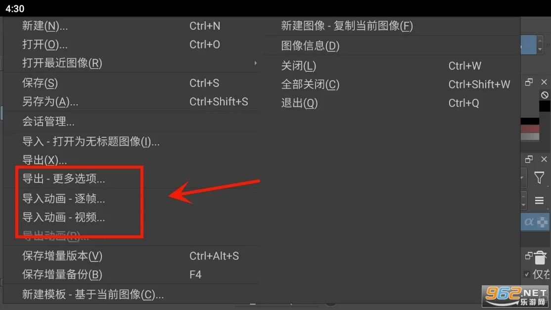 Krita2026�ٷ�����