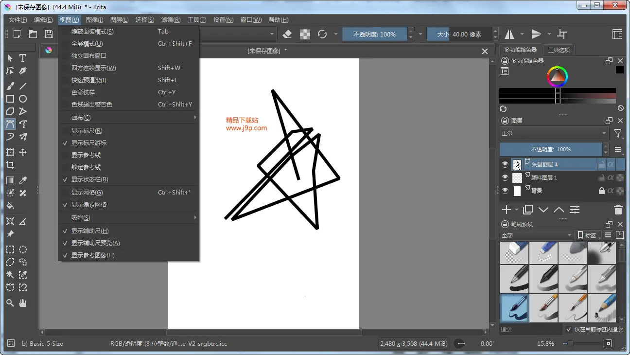 Krita2026�ٷ�����v5.2.16 �ٷ���