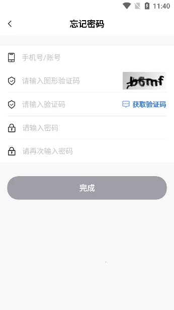 ����һվͨv1.6.6 �ֻ���