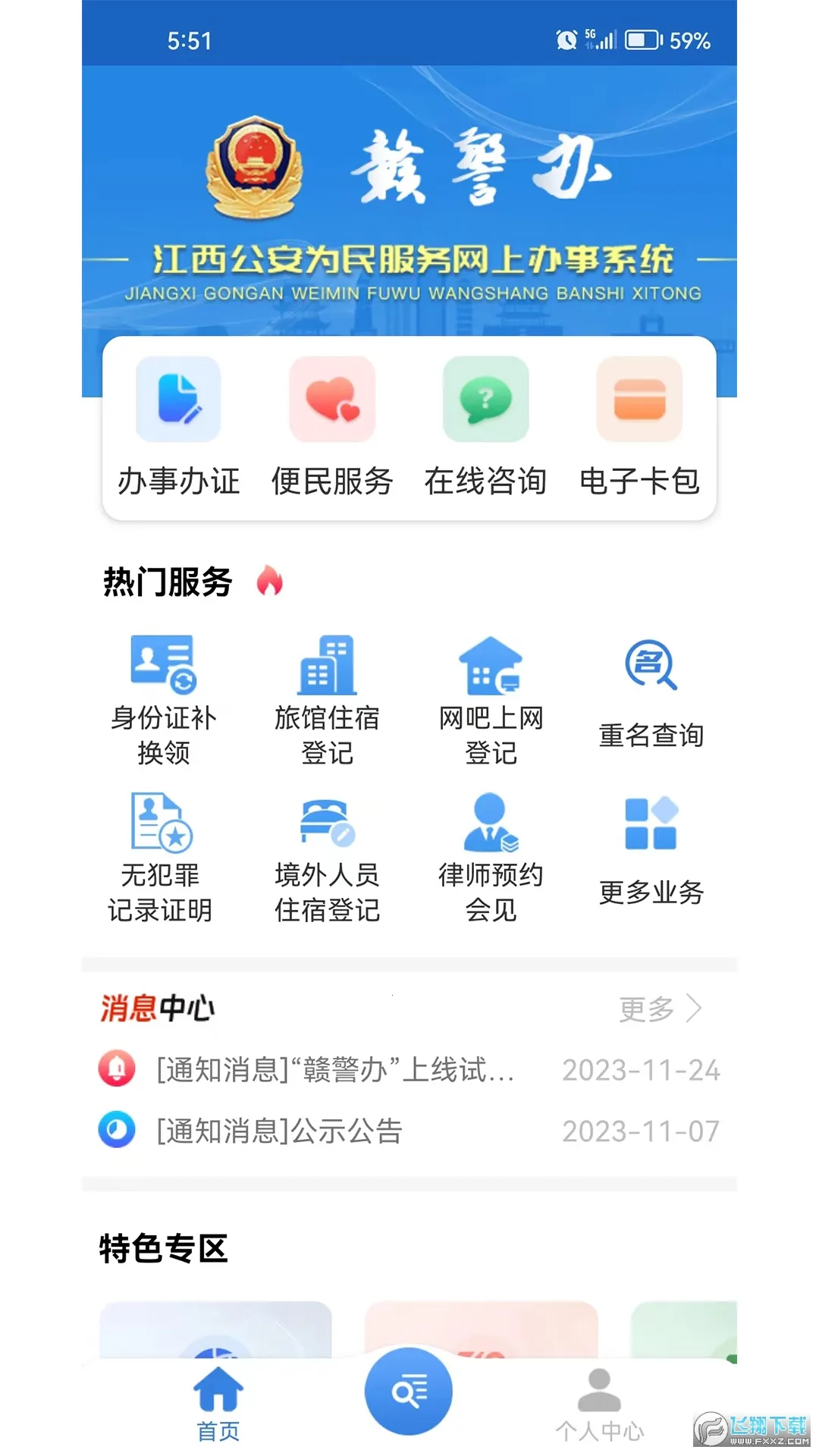 �Ӿ���v1.4.4 �ٷ���