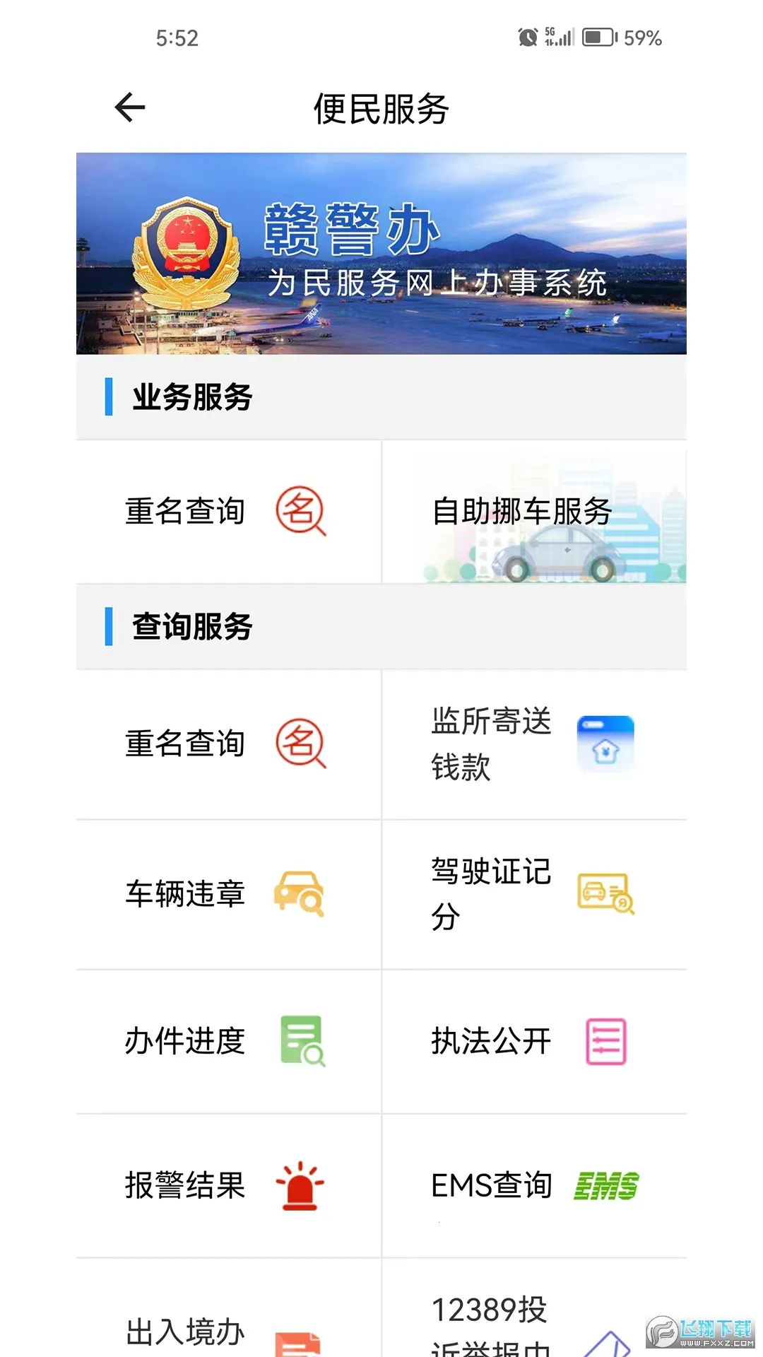�Ӿ���v1.4.4 �ٷ���