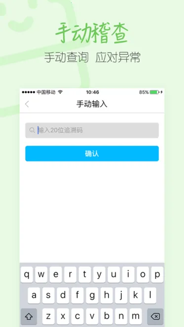 ���ϻ��������ֻ���v1.4.0.1 ��Ѱ�