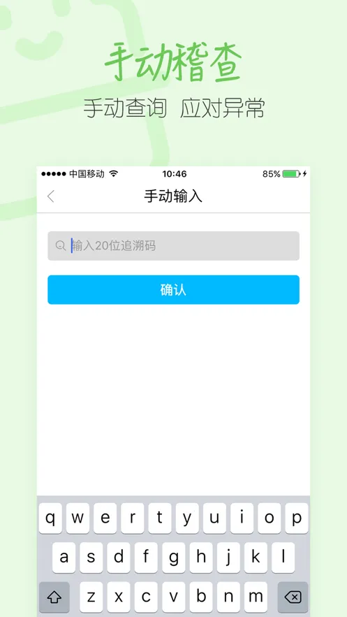 ���ϻ��������ֻ���v1.4.0.1 ��Ѱ�