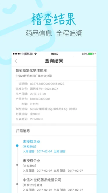 ���ϻ��������ֻ���v1.4.0.1 ��Ѱ�