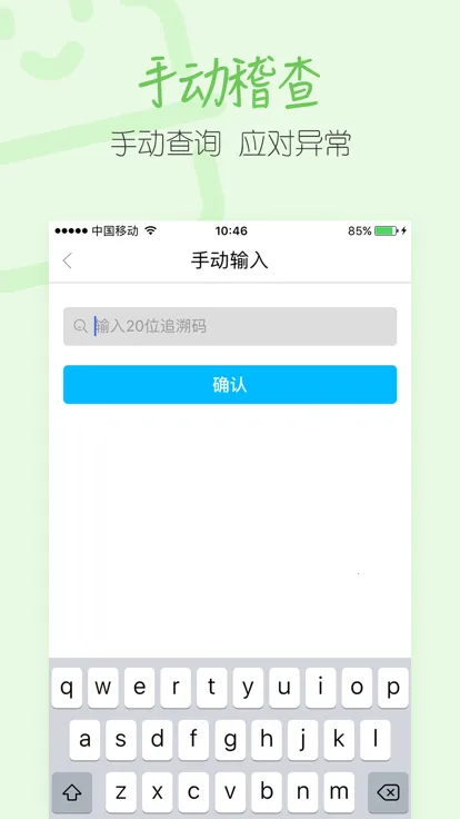 ���ϻ��������ֻ���v1.4.0.1 ��Ѱ�