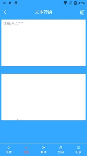 ����ת��ͨ