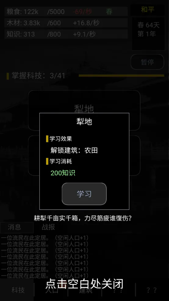 ����֮�ֻ�v2.3 �ٷ���