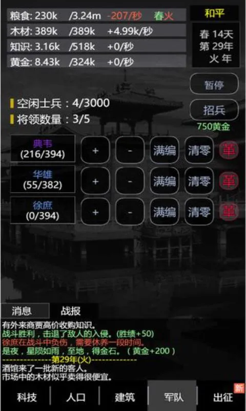 ����֮�ֻ�v2.3 �ٷ���