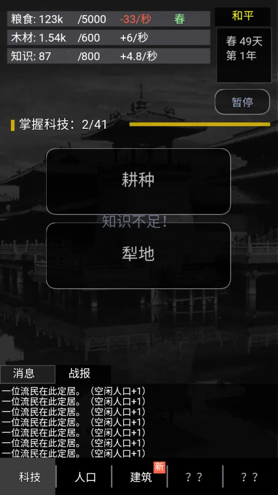 ����֮�ֻ�v2.3 �ٷ���