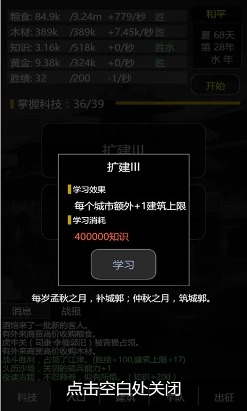����֮�ֻ�v2.3 �ٷ���