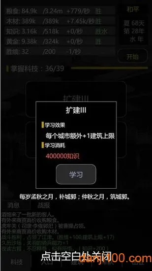 ����֮�ֻ�v2.3 �ٷ���