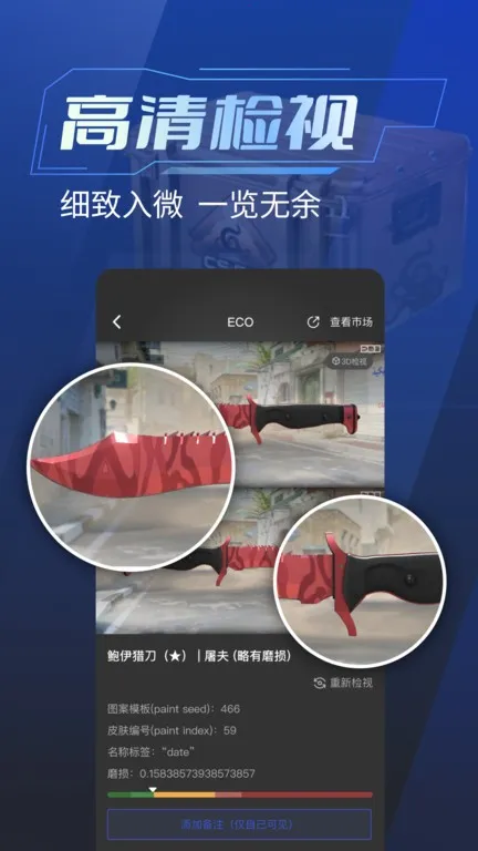 ECOSteamv2.0.17 �ٷ���
