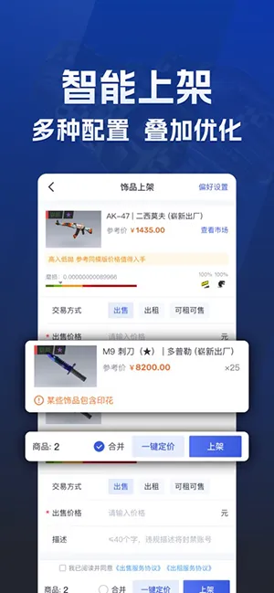 ECOSteamv2.0.17 �ٷ���