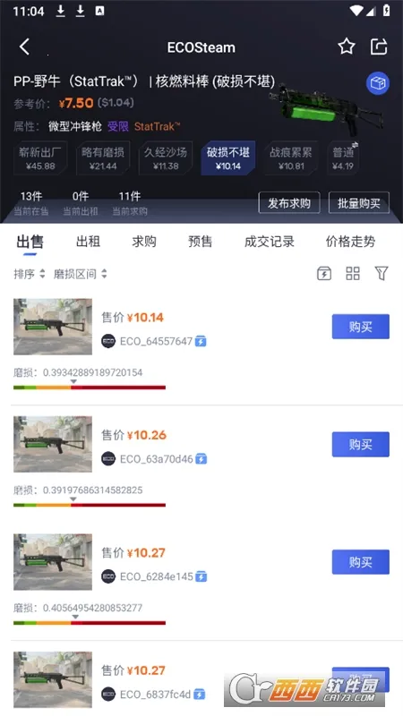 ECOSteamv2.0.17 �ٷ���