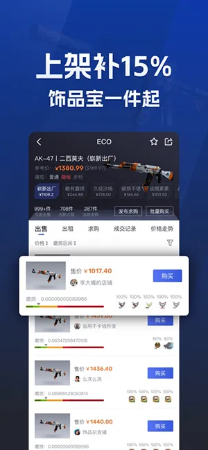 ECOSteamv2.0.17 �ٷ���