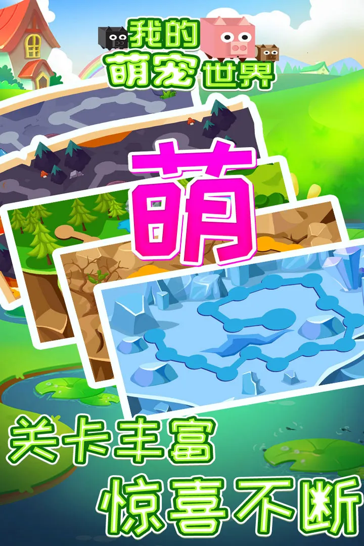 �ҵ��ȳ�����2026���°汾v1.0.1 ��׿��