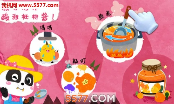 ����ׯ԰v9.89.99.01 �ٷ���