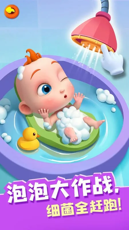 �չ�JoJo2026����v9.89.99.01 ��׿��
