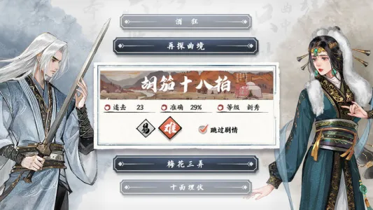 ���н�v1.4.0 �ٷ���