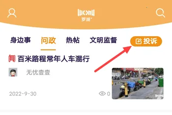 �޺�Plus