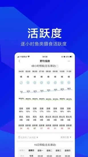 Ұ��֮��v2.0.6 �ٷ���
