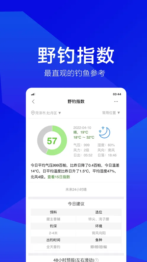 Ұ��֮��v2.0.6 �ٷ���