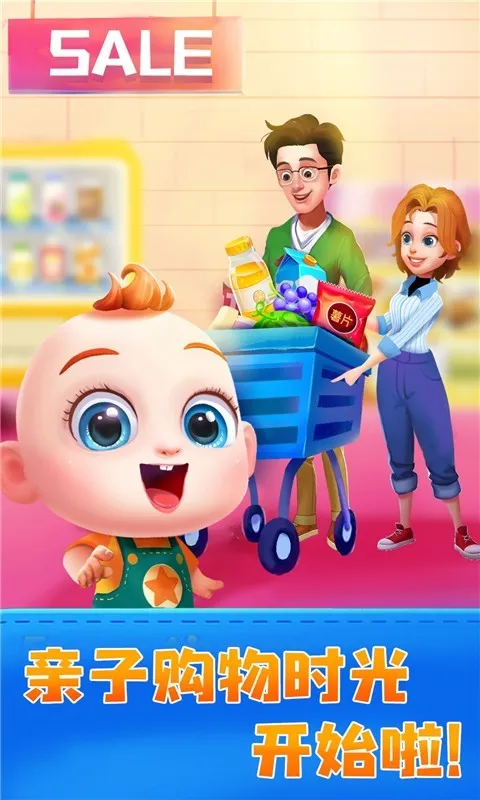 JoJo������԰v9.89.99.01 ��Ѱ�